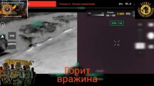 Апти Алаудинов "АХМАТ". Уничтожение вражеской БМП CV-90