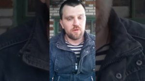 Пситеррор. Свидетельство о пытках и незаконных опытах