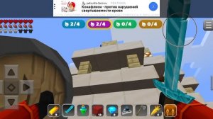 Играю с другом в RealmCraft