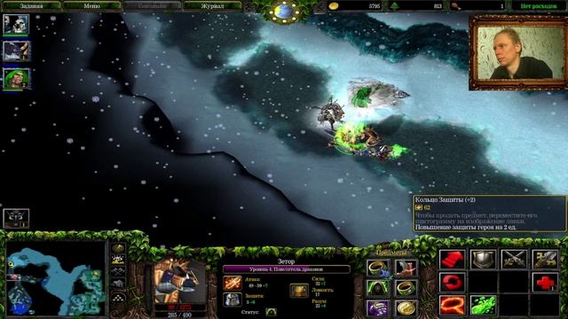 союз существ 3 рутуб