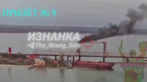 Красивые кадры массированной атаки на логистическую артерию врага - мост под Одессой