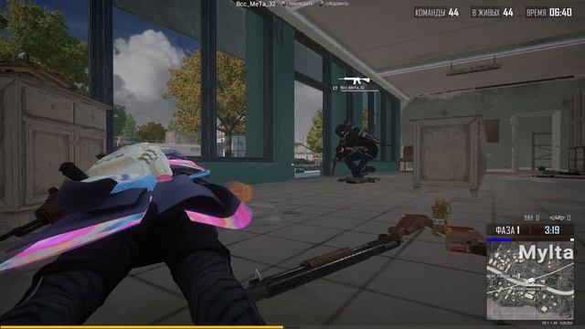 Мама позвала кушать, Pubg