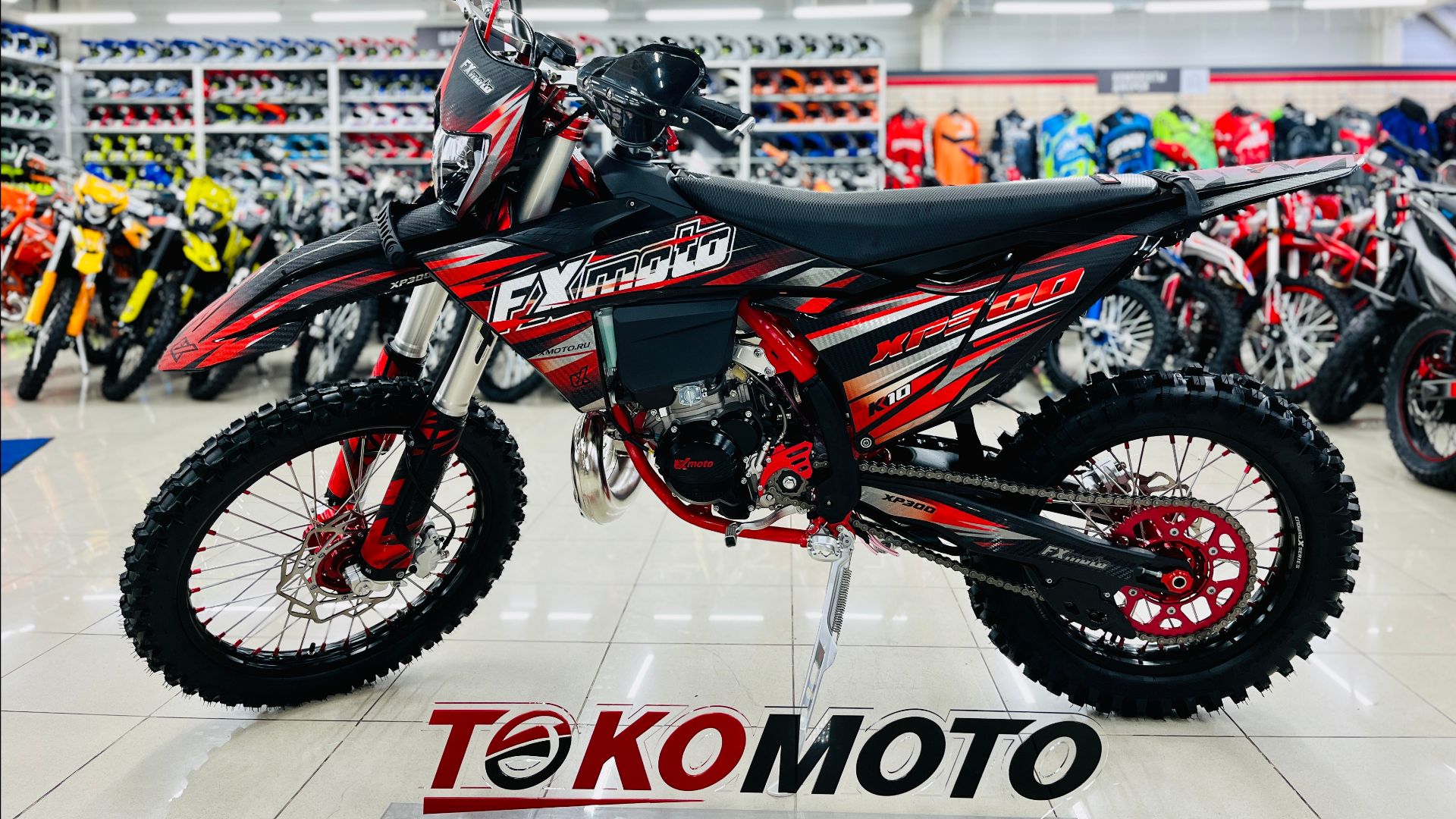 Мотоцикл эндуро FX MOTO XP300 2T чёрный