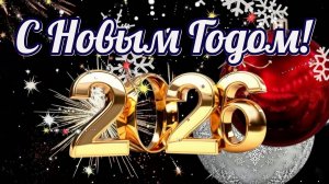 🎄 Новая Новогодняя песня 2026!  🎉 Волшебный Новый год!  Встречаем  ПРЕМЬЕРА Слушать Онлайн 2026