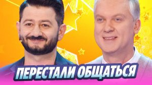 Галустян перестал общаться со Светлаковым 🔥 Новости Шоу-Бизнеса