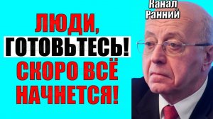 Кургинян - Уже не избежать. Кедми, Хазин, Ищенко подтверждают
