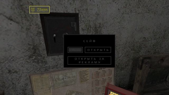 МЕТЕЛЬ 4 ГЛАВЫ! НОРМАЛЬНО ВИДЕО ТРЕЙЛЕР. СПУСТИЛ ЛИФТ! СПАС АДЕЛЮ ОТ МАНЬЯКА!