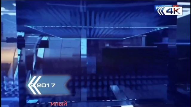 Вести местное время смотреть онлайн