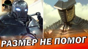 10 СЛУЧАЕВ, В КОТОРЫХ РОСТ НЕ ИМЕЛ ЗНАЧЕНИЯ!