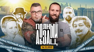 Лазарева* ищет мужчин, Быков* пишет балладу,  у Белого** не продается мерч