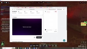пришол с отдыха на стрим