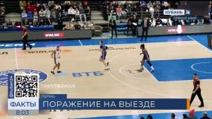 «Локомотив-Кубань» уступил «Бетсити Парма» в матче Единой лиги ВТБ