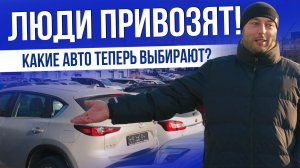 КАКИЕ АВТО ЗАКАЗЫВАЮТ?  | TRAILBLAZER, CX-60, XM3, ZR-V, CHEROKEE, PRADO, SANTAFE, WR-V | ЦЕНЫ 2025