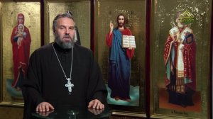 Благая часть. 16 декабря 2025