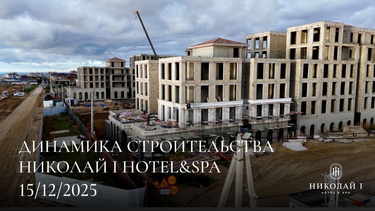 15 декабря 2025