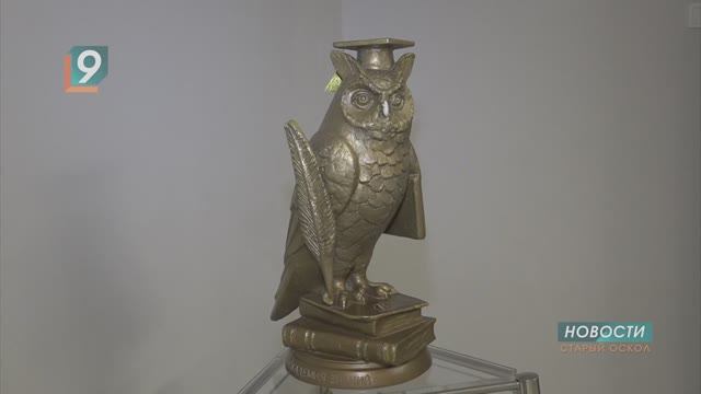 Новости Старого Оскола от 15 декабря