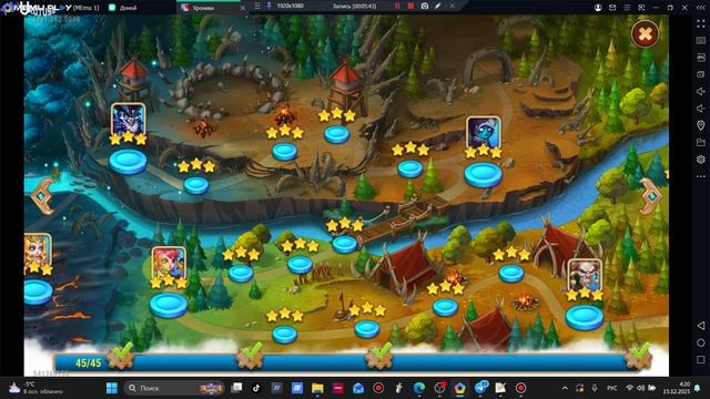 Куда потратить Энергию если её много и быстрее прокачаться 1 часть