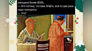 Анекдоты, юмор, статусы, приколы 😁