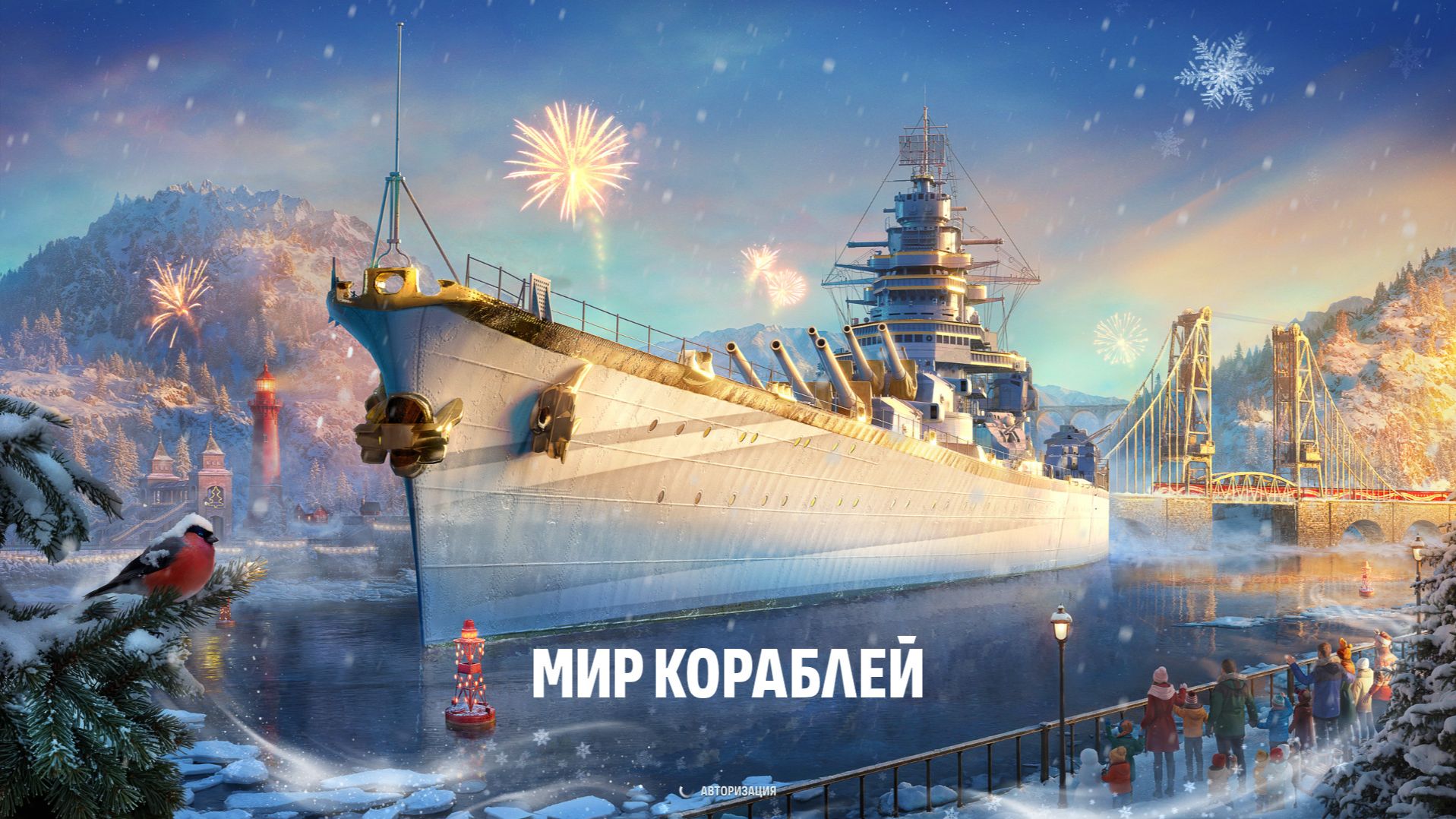 Бороздю морские просторы. Выполняю компании . Развлекаюсь как могу. смотреть онлайн