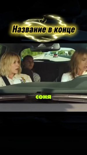 Женская месть