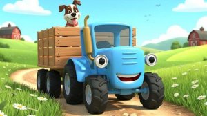 Песенка синий трактор мультик обучалки развивашки