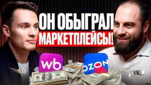 100 млн/мес в СЕЗОННОЙ одежде. Как БОГАТЕТЬ даже в КРИЗИС в 2026? Успешные СТРАТЕГИИ продаж