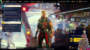 Лучший рейдер по мнению мамы | Arc Raiders