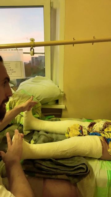 Третий день после операции   работа с пальцами и с подошвенными мышцами ￼