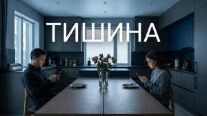 «Мы не ссорились семь лет»: История идеального брака, который сгнил изнутри