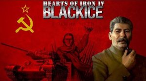 The/Blackice/Серия№3 Бездна.ФИНАЛ.