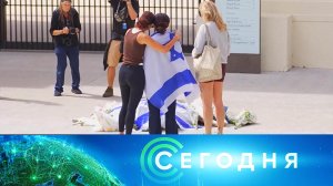 «Сегодня»: 15 декабря 2025 года. 13:00 | Выпуск новостей | Новости НТВ