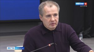 Вячеслав Гладков провел совещание с руководителями предприятий приграничья