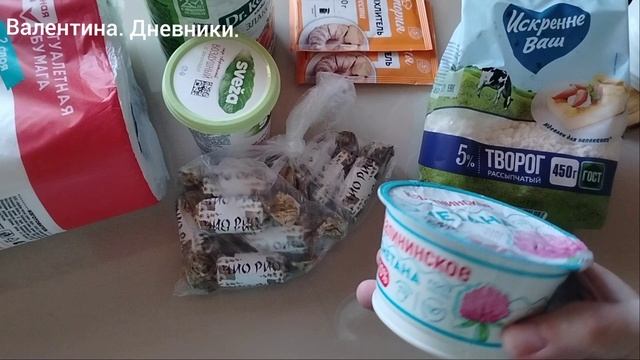 Распаковка/ обзор/ обед. 12.12.2025 Эпизоды дня