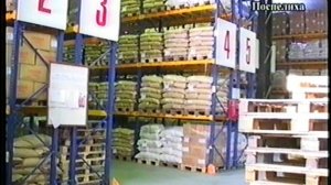 Будни макаронки Поспелиха 2009г