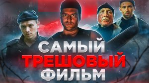 [ТРЕШ ОБЗОР] фильма МЕРТВЫМ ПОВЕЗЛО