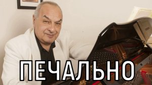 Был истощен и ослаблен! Последние дни жизни Левона Оганезова изменили до неузнаваемости