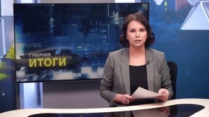 ИТОГИ НЕДЕЛИ: авиакатастрофа над водохранилищем, мэр в СИЗО, встреча с губернатором