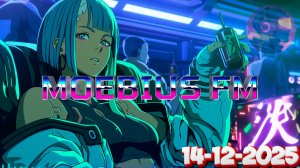 💜2077 Chrome Hearts Only🎛️Synthwave,Chillwave,Retrowave,Cyberpunk_M💿EBIUS FM_14-12-2025