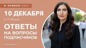 Интерьерные лайфхаки. Ответы на вопросы подписчиков.