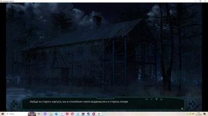 Холодные объятия(Мод БЛ) #42 Рут Розы