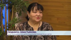 Интервью, 30.11.2025