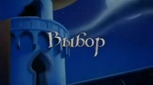 Аладдин и король разбойников (реклама)