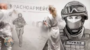 #art.begma#секторгаза#туман#