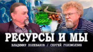 Реальность ограничений, или Что мешает человечеству осваиваться на Земле и за её пределами