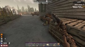 Новичок в 7 Days To Die. #2.