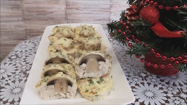 Порционная закуска ПП рецепт СЫТНАЯ закуска ПОКОРИТ ВСЕХ Куриные маффины с грибами Новый Год смотреть онлайн