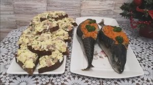 Скумбрия в духовке в фольге с морковью И вкусные бутерброды на Новый Год, новогодний стол