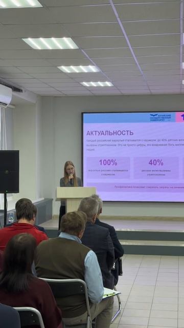 Финал акселератора «Бизнес-инноваторы: Алтай-Азия» в АлтГУ смотреть онлайн