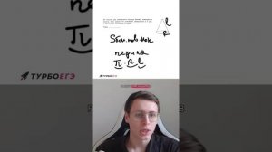 Стереометрия и площадь поверхности конуса#стереометрия #математика #школа #геометрия #егэ