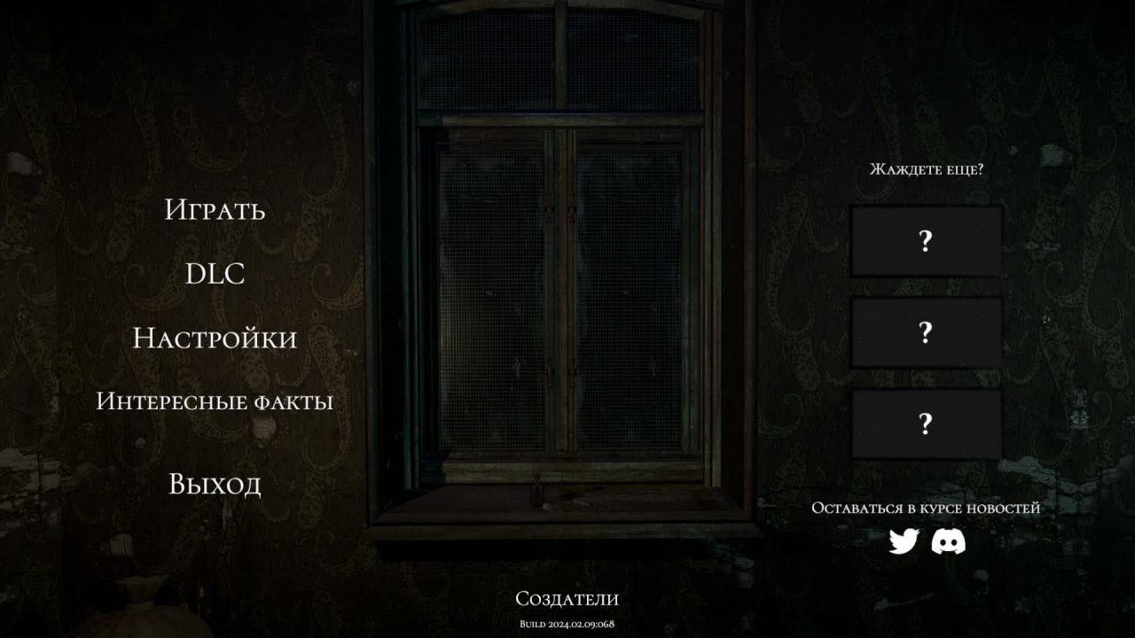 Выбиваем достижения DAGON